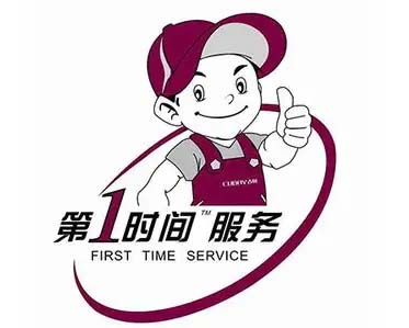 长宁区华帝热水器维修